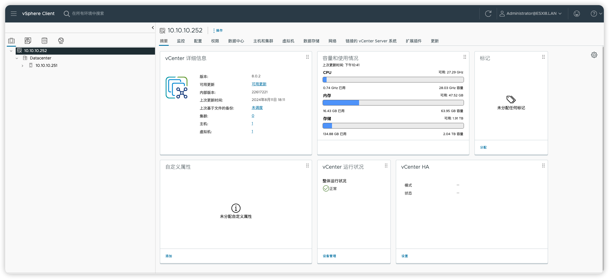 VCSA 8.0.2-22617221